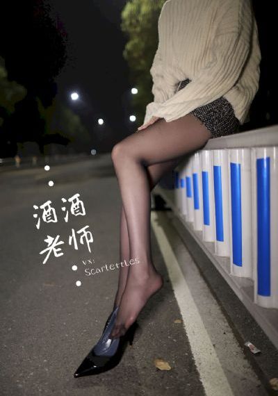 美乳女教师_午夜激情
